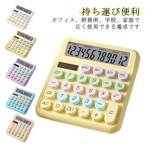 yP2{I21602117~ 11/11܂Łzd vZ@ 12 dr É  傫 ۃ{^ ~ ^ѕ֗ L p ItBXp wZp p ^LCDfBXvC 