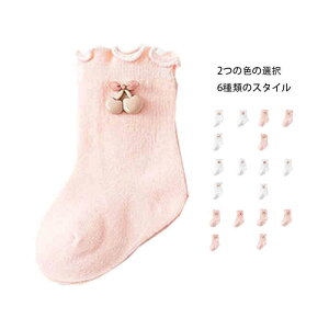 y1390~1362~ P2p! 11/27 01:59zLbY \bNX q\bNX C xr[\bNX ̎q bV  XN[\bNX Xj[J[\bNX c  킢 qC