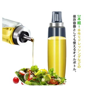 yVLOiIzKX tꂵȂ IC{g 500ml \[X{g {g IC IV IC {g ݖ{g |{g ϔMKX 3{g ݖ{g 