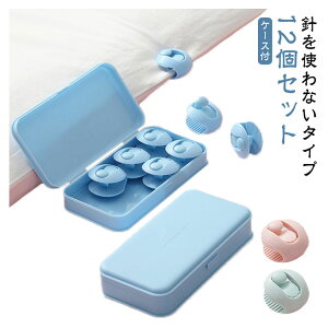 �y1710������1625�~ P5!�労�ӍՁz�z�c�J�o�[ �z�c�N���b�v �ӂƂ�N���b�v �h�~ �ӂƂ� �Y�� ���� 12�Z�b�g �ӂƂ񂭂���� �Œ�N�����v �Q�� �h�~ �z�c�Œ�� �R���p�N�g�T�C�Y �ӂƂ�Y��