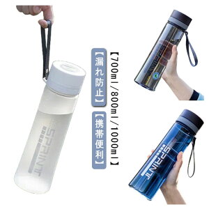 yRXpōz 700ml NA{g 1000ml {g y  e }O{g 800ml    Rh~ X|[c 􂢂₷ vX`bN oR Lv W NA{g X