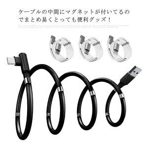 yP2{I19901950~ 11/11܂Łz USB[dP[u ܂Ȃ Cz Lighting Type iPhone13Ή iPad Android  CgjOP[u [₷ }[d 3A Cz fɋ ȒPE