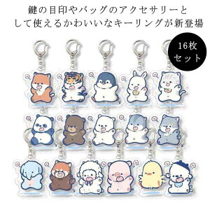 yP2{I13201294~ 11/11܂ŁzS16 Aj} L[O 16Zbg  킢 obO`[@ObY  q L[O p_ 낭 IV  邩 ANZT