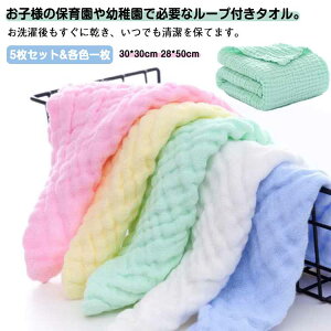 yP2{I13201294~ 11/11܂Łz[vt ^I 5Zbg Rbg nh^I 30*30cm 28*50cm [vt^I xr[ Ԃ q nJ`^I EHbV^I @ ۈ牀 