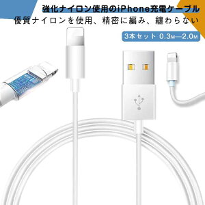 yRXpōziPhone [d P[u 3{Zbg }[d iPhone CgjOP[u PDΉ [dR[h }[d f[^]P[u USBP[u X}z apple iPhone iPad SʑΉ iphone14/13/12/11