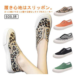 yRXpōI5{ϕI11/17܂ŁzXj[J[ fB[X Xb| RȂ LoX EH[LOV[Y jOV[Y LoXXj[J[ n ^C NV C