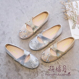 yP2{I39713892~ 11/11܂Łz17.6cm-23.1cm tH[}V[Y qC _XC JWA V[Y  p[fB[ ܎O w Zj[ sAm\ C LbY ̎q