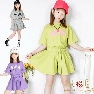 yz!X[p[SALEzq  t V ZbgAbv V[gpc  ̎q  j̎q j LbY WjA jZbNX 110cm 120cm 130cm 140cm 150cm 160cm ㉺Zbg JWA gbvX