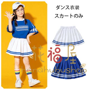 y2356~2309~ P2p! 11/27 01:59z_Xߑ ̎q XJ[g zCg u[ \ LbY_X K[Y XJ[g XgCv ptH[}X^Chߑ wZActAN