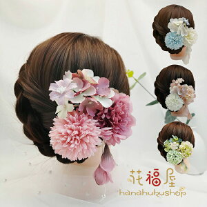 yVLOiIz Nbv a Us l ܎O Ǝ 񂴂 ߃RT[W wAANZ Be ԉΑ w  wAANZT[