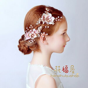 y3380~3312~ P2p! 11/27 01:59zt[eBA ̎qp@q sAm\ @܎OBeANZT[ RN[ p[eB[@̎qpNbv^Cv@2Zbg 