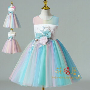 yP2{I43804292~ 11/11܂ŁzF@ԕtp[eB[hX q q LbY tH[}hX p[eB[hX LbY@{hX `[XJ[g  t q