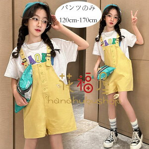 yVLOiIzq {gX pc ̎q Tybgpc 킢 LbY Tybg I[o[I[ V[c Ē ǂ  I[o[I[ o ʊw 