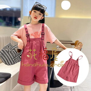 yz!X[p[SALEz؍q ̎q oF I[o[I[ V[gpc Ē i ʊw K[Y I[o[I[ a  \ s o qpc 킢 T