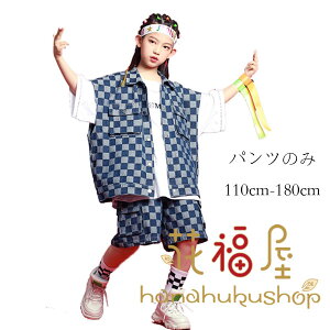 yz!X[p[SALEzLbY _Xߑ fjV[gpc j̎q qbvzbv `FbNpc fj V[c {gX  W[Y IV hiphop o  c̕ 