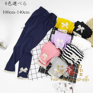 【新発売限定記念価格!】韓国子供服 春秋 レギンス オシャレ 女の子 レギンス ホワイト ピンク ブラック イエロー グレー パープル ストライプ柄 無地 キッズ ボトムス レギンス 普段着 通