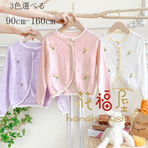 y3080~3018~ P2p! 11/27 01:59zq ̎q jbgJ[fBK ԕ AE^[ LbY  jbgJ[fBK o oq v[g 킢 J[fBK Ă~ a 