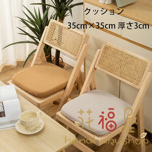 yRXpōzlpNbV 35cm×35cm 3cm zc QNbV oNbV lpNbV XNGANbV  a rO[ Q Vv  K n 