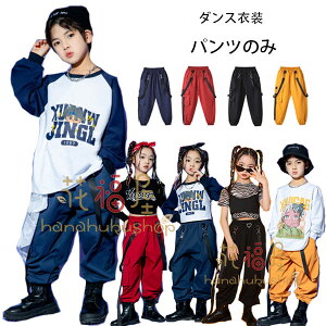 yVLOiIz_Xpc J[Spc lCr[ bh ubN h hn ̎q j̎q J[Spc hiphop K-pop  c̕ q_X {gX Y{ o 