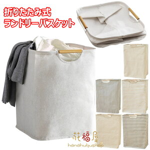 yRXpōI5{ϕI11/17܂ŁzJS h[oXPbg 󂩂 ܂肽ݎ ߗގ[ 󕨓 H t ^ Q   sp 40cm*30cm*30