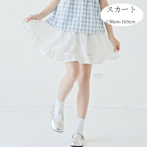 y2942~2883~ P2!z؍q XJ[g zCg ĕ ̎q LbY  {gX XJ[g Ē a  Ă΂ j ][g W[ s ][g V[gXJ[