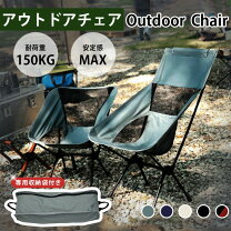 楽天市場】ポンコタン ハイバックチェアの通販
