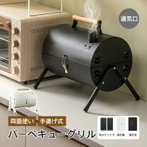 楽天市場】バーベキューコンロ室内の通販