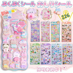 y869~852~ P2!zyS21ށz3DV[ ̃V[ ͂V[ ՂՂV[ JV[ ՂՂV[ 킢V[ AXebJ[ 3DXebJ[LV[ V[蒠 