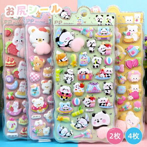 y1709~1675~ P2!zy2/4Zbgz嗬s b V[ ՂՂV[ X}zP[X 10 JV[ ̃V[ p DIYp 3DV[ 蒠 XebJ[fR \t V[ 