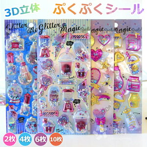 y1819~1783~ P2!zy2/4/6/10ZbgzՂՂV[ قуV[ JV[ ̃V[ ՂV[ V[ p DIYp 3DV[ 蒠 XebJ[fR  L