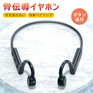 BLUETOOTH�C���z�� ���C�����X�C���z�� �����ǂ��Ȃ� BLUETOOTH 5.1 ���`���݌v �}�C�N�t�� ���|���� �I�[�v���C���[ �����ԘA���Đ� �I�[�v�� �C���z�� �������� �C���z���̐i�� ��C�`���C���z