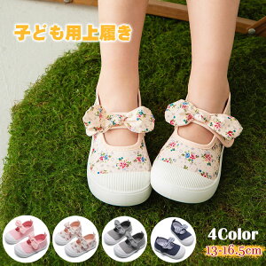 �y�������b�I�z�x�r�[ �㗚�� ����΂� ��C ���̎q ������� �L�b�Y�C ���ǂ� �q���C �c�t�� �ۈ牀 13 14 15 16 16.5cm �s���N �O���[ �l�C�r�[ �}�W�b�N�e�[�v �X�N�[���V���[�Y