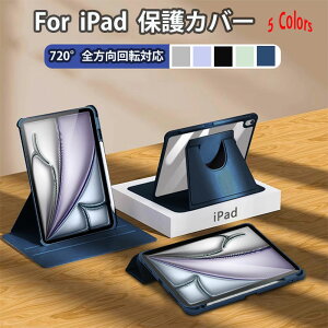 �y�X���������߁ziPad11���� A16�P�[�X 360�x��] �X�^���h iPAD ��11���� iPad Air m3 �P�[�X ipad ��10���� �P�[�X ipad 9���� �J�o�[ ipad air ��6���� �P�[�X ipad air ��5���� �P�[�X iPad Air4 ipad mini7 �P�[�X 