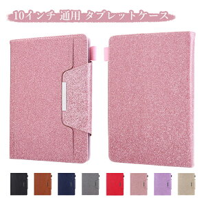 �y�X���������߁zLenovo Tab �ی�P�[�X Xiaomi Pad �ی�J�o�[ galaxy tab Kindle fire �P�[�X �J�[�h���[ �X�^���h PU �^�u���b�g�J�o�[ �V���v�� 10�C���` �ʗp �P�[�X ���@��Ή� iPad �P�[�X �y�����[ hu