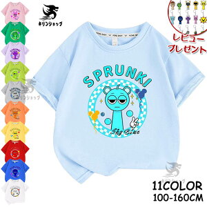 �y2480�~������2232�~ P10! 2/10 1:59���z�X�v�����L�[ Sprunki incredibox �q���� T�V���c �t�ďH �V���c �g�b�v�X �ʋC ���� �_�炩�� �ێ� ���� �j�̎q ���̎q �X�E�F�b�g �q�ǂ��� ���w�� �ʉ��� �O