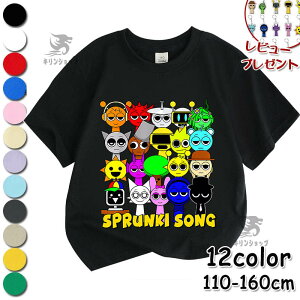 �y2380�~������2142�~ P10! 2/10 1:59���z�X�v�����L�[ Sprunki incredibox �q���� T�V���c �t�ďH �V���c �g�b�v�X �ʋC ���� �_�炩�� �ێ� ���� �X�E�F�b�g �q�ǂ��� ���w�� �ʉ��� �O�b�Y �a���� �N