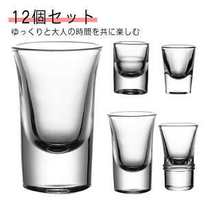 ショットグラス 30ml セット」の人気商品一覧・価格比較 - 価格.com