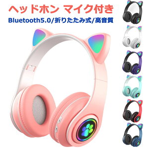 �y�X���������߁z���C�����X�w�b�h�z�� �u���[�g�D�[�X�w�b�h�t�H�� �L�� ���� TF�J�[�h ���� �L���w�b�h�z�� ������ ���^ �Q�[�~���O�C���z�� �ʘb�Ή� iPhone14 iPad PC Switch �q�� ��l �m