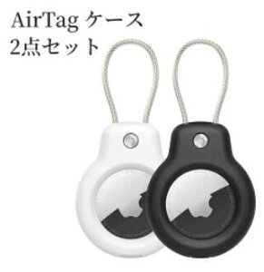 �y�X���������߁zAirTag �P�[�X 2�Z�b�g �G�A�^�O�P�[�X airtag �X�g���b�v �G�A�^�O �P�[�X airtag �ی�P�[�X ���b�N �ϏՌ��� �ו� �� �o�b�N�p�b�N�Ɋ|���� �G�A�^�O�p�P�[�X �L�[�z���_�[ 