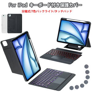 �y�X���������߁z�A�C�p�b�hA16�L�[�{�[�h�t���P�[�X iPad ��11���� ipad air 11�C���` �P�[�X �L�[�{�[�h �y�����[ ipad Air M2 �L�[�{�[�h iPad Air ��6���� �P�[�X �L�[�{�[�h�t�� iPadAIR��5����P�[�X