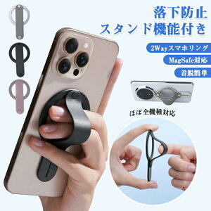 �y�������b�I�Œ�2000�~�I�z�X�}�z�����O magsafe 2025 ���^ �}�O�l�b�g �X�}�z�����O magsafe�Ή� iPhone17 �X�}�z �����O �}�O�Z�[�t ���O�� �X�}�z �z�[���h�����O ���͎��� �����h�~ �Ў葀�� iP