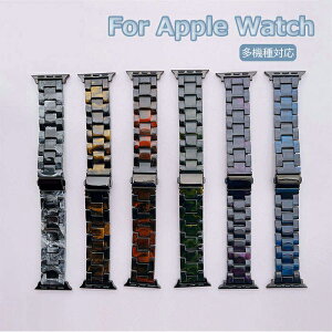 �y�X���������߁zapple watch ultra �o���h 49mm �A�b�v���E�H�b�` �o���h ���f�B�[�X �A�b�v���E�H�b�`�E���g�� �o���h apple watch8 �o���h apple watch series se2 7 6 se 5 4 3 2 1 38mm 40mm 44mm 42mm 41mm 45mm �r��