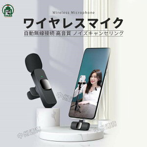 �y�������b�I�z���C�����X�}�C�N iPhone iPad �R���f���T�[�}�C�N �X�e���I�~�j �����}�C�N �^�� ���C�u �z�M ��c ���� �s���}�C�N �P��w����