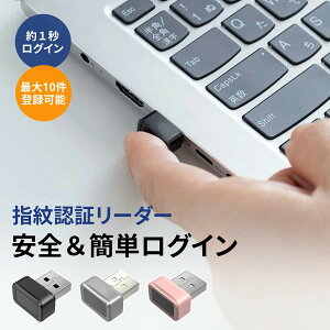 �y�X���������߁z�w��F�؃��[�_�[ USB �p�\�R�� PC�p USB�ڑ� ���̔F�� 10�Ή� �w�� 10���o�^ ���R�k�΍� Windows Hello Windows11