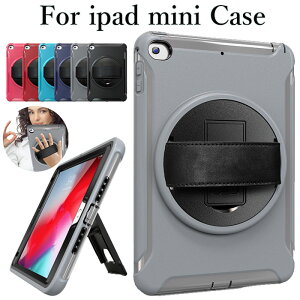 �y�X���������߁zipad mini 5�P�[�X �A�C�p�b�h�~�j5�P�[�X ipad �P�[�X iPad mini 5 �J�o�[ iPad mini4 �J�o�[ ipadmini4 �P�[�X iPadmini3 �P�[�X ipad mini3 �P�[�X ipad mini �P�[�X �n���h�o���h�t 360�x��]�\