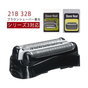 �y�X���������߁z32S �V�F�[�o�[ �֐n 3020s 3080s �E��� �֐n 3040s 310s �݊� 21B �Z�b�g�n �u���E�� �d�� �d�C �V�F�[�o�[�֐n Braun �V�F�[�o�[ �֐n S3�V���[�Y�Ή� �����p �ւ��n ������ �����Y�V