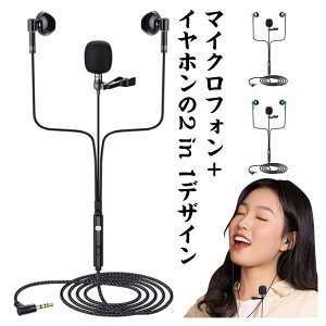 �y�X���������߁z�}�C�N���z�� �C���z�� �s���}�C�N�t�� 2 in 1 �^�� Tiktok �}�C�N���z�� ��c �~�j �J���I�P�}�C�N 360°�W�� 3.5mm Type-C YouTube