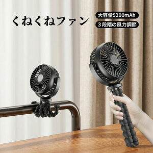 �y�X���������߁z�x�r�[�J�[ ��@ ����@ �n���f�B�t�@�� �g�ѐ�@ 5000mAh �~�j��@ ���E�݂艺���E�莝���E�����t�� ����3�i�K���� 720°�p�x���� �����ԘA���g�p USB��@ �g��
