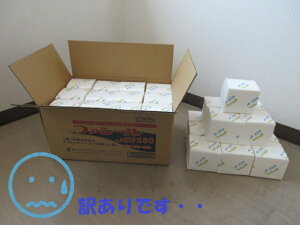 訳あり ファシールAQ250 24入