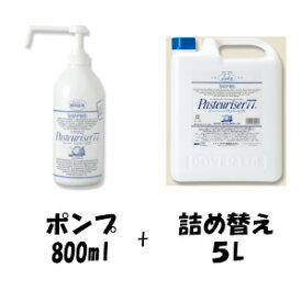 楽天市場 パストリーゼ 77 5lの通販
